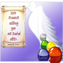 Happy New Year