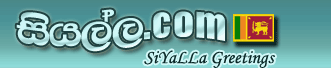 Greeting Cards - Free Greeting Cards - Free Online Greeting Cards - Birthday Greeting Cards - Christmas greeting cards and more from SiYaLLa 