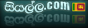 Unique Sri Lankan Web Community And Sri Lankan Chat Site