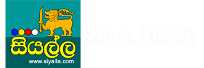 Siyalla Mp3 Songs logo