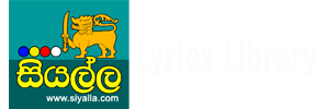 Siyalla Song Lyrics logo