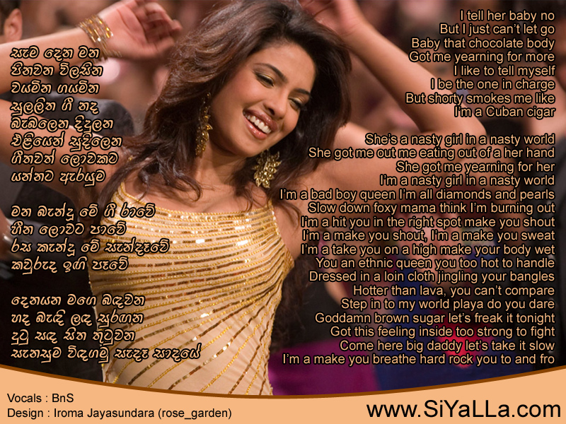 Semadena Mana Pinawana Wilasina Song Lyrics by Bathiya Santhush