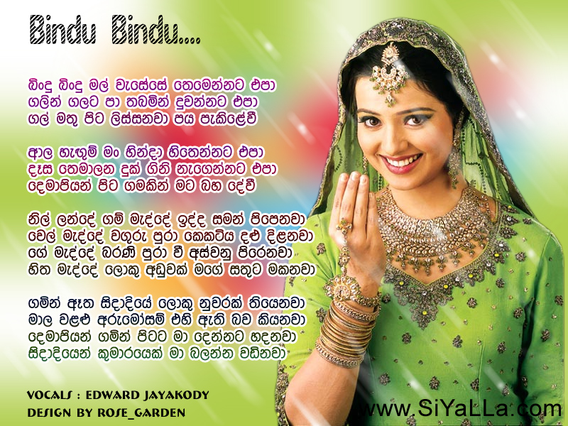 Bindu Bindu Mal Wasse Temennata Epa Song Lyrics by Edward Jayakodi