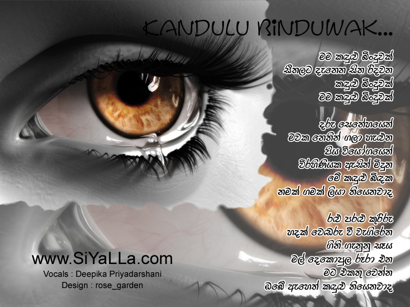 Mama Kandulu Binduwak Song Lyrics by Deepika Priyadarshani