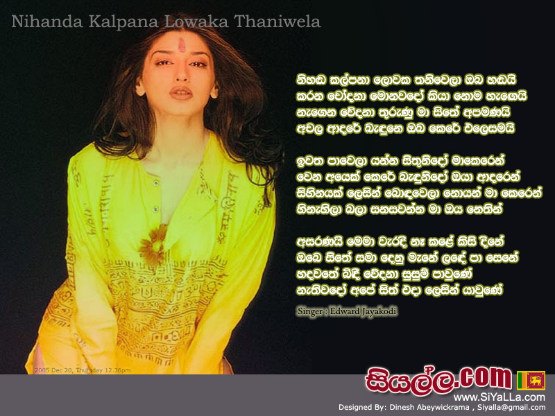 Nihanda Kalpana Lowaka Thaniwela Oba Handai Song Lyrics by Edward Jayakodi