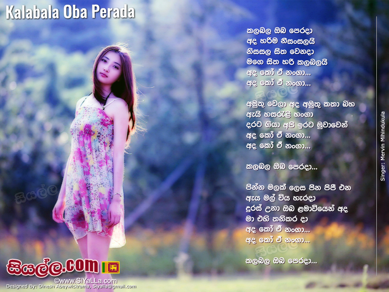 Kalabala Oba Perada Ada Harima Nisansalai Song Lyrics by Mervin Mihindukula