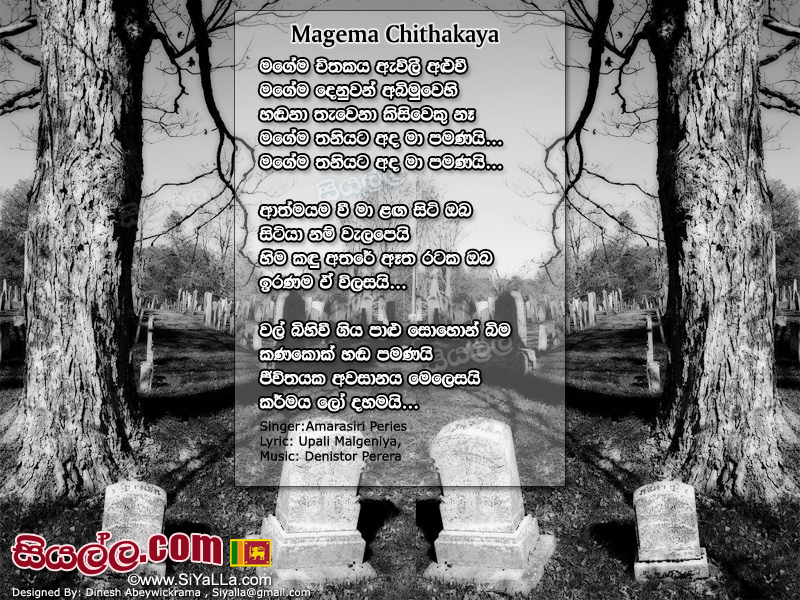 Magema Chithakaya Awili Aluwi Magema Denuwan Abimuwehi Song Lyrics by Amarasiri Peiris