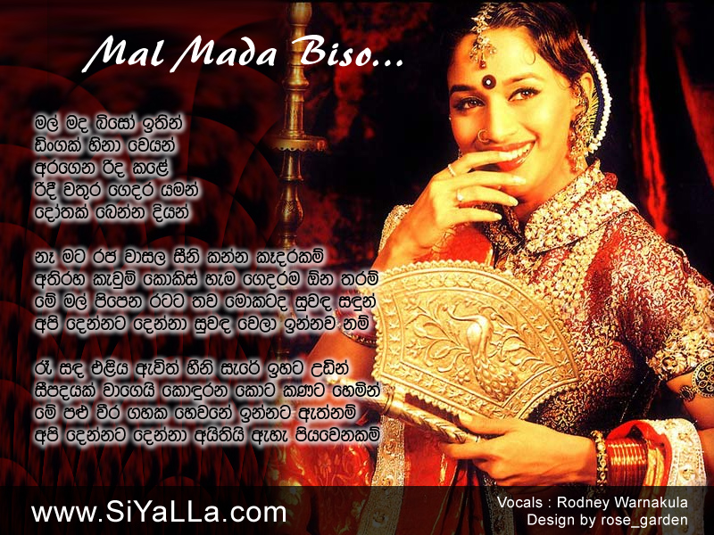 Mal Mada Biso Ithin Dingak Hina Weyan Song Lyrics by Rodeny Warnakula