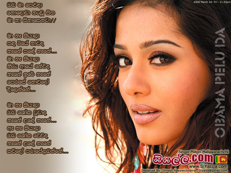 Oba Ma Pelu Da Nododa Hendu Sitha Song Lyrics by Milton Mallawaarachchi