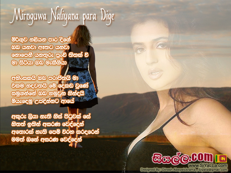 Miringuwa Naliyana Para Dige Song Lyrics by Chandana Kandanarachchi