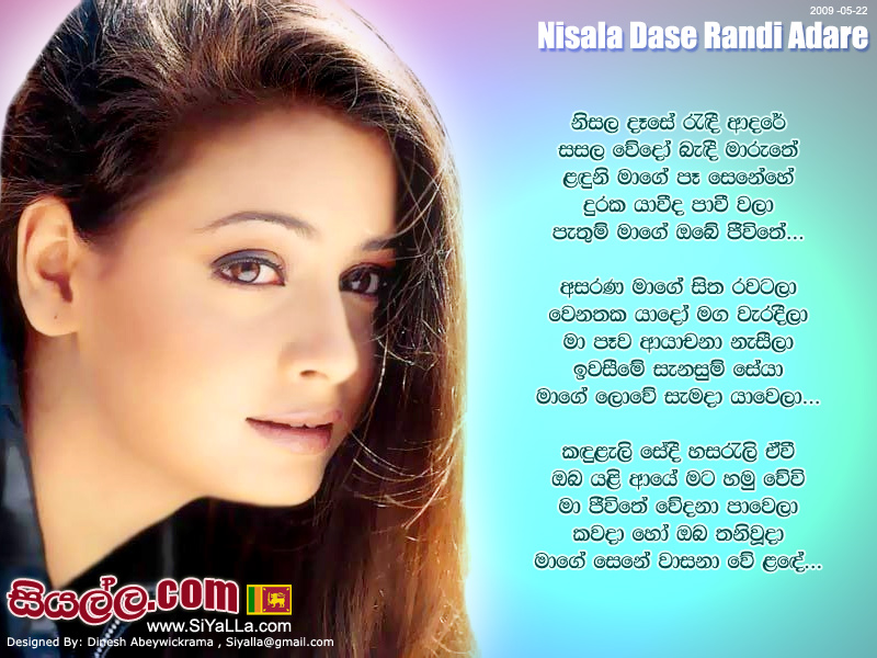 Nisala Dase Randi Adare Song Lyrics by Chandrasena Hettiarachchi