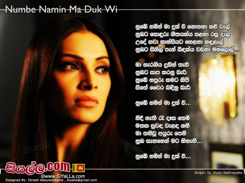 Numbe Namin Ma Dukwi Gothana Kawi Wal Song Lyrics by Victor Rathnayaka