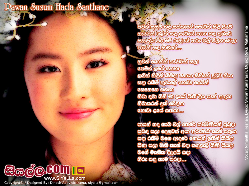 Pawan Susum Hada Santhane Song Lyrics by Nimantha Heshan