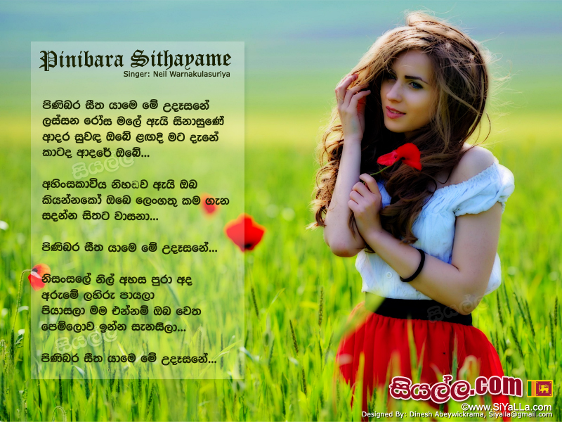 Pinibara Seetha Yame Me Udasane Song Lyrics by Neil Warnakulasuriya