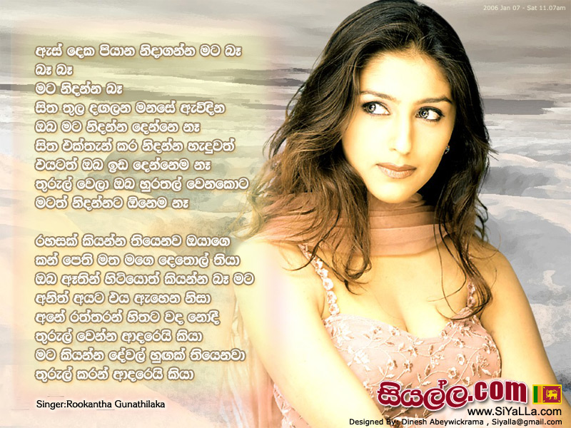 Asdeka Piyana Nida Ganna Mata Be Song Lyrics by Rookantha Gunathilaka