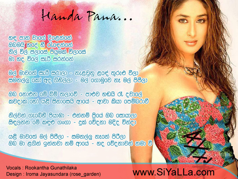 Handa Pana Wage Dilenne Song Lyrics by Rookantha Gunathilaka