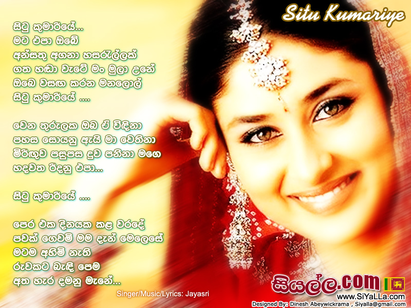 Situ Kumariye Mata Epa Obe Ansathu Agana Hasarallak Song Lyrics by Jaya Sri