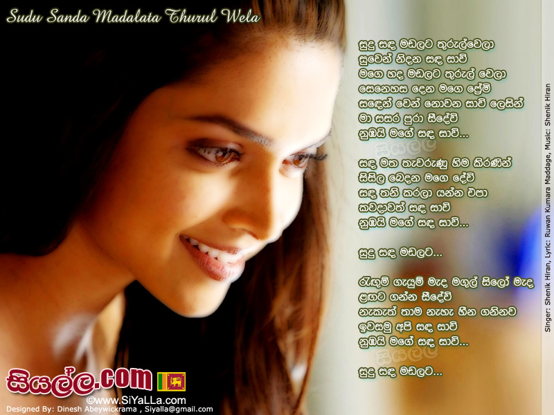Sudu Sanda Madalata Thurul Wela (Sanda Sawi) Song Lyrics by Shenik Hiran