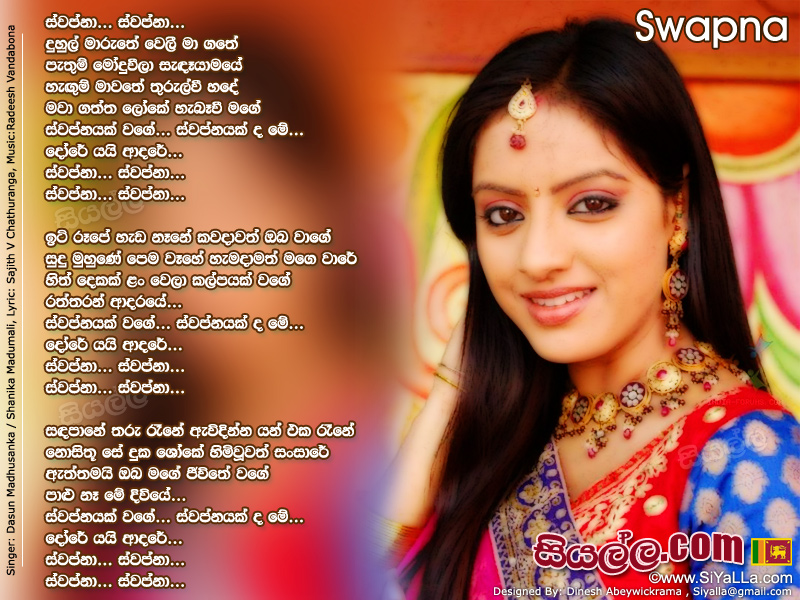 Swapna Drama Theme Song Duhul Maruthe Weli Ma Gathe Song Lyrics by Dasun Madushan