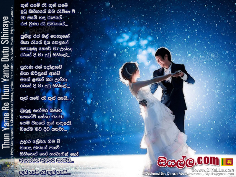 Thun Yame Re Thun Yame Dutu Sihinaye Song Lyrics by Priya Sooriyasena