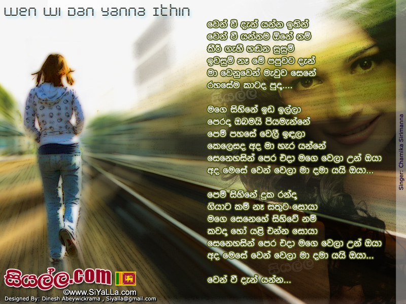 Wen Wi Dan Yanna Ithin Wen Wi Yannama One Nam Song Lyrics by Chamika Sirimanna