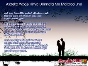 Asdeka Wage Hitiya Dennata Me Mokada Une Song Lyrics