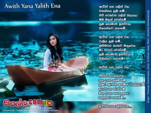 Awith Yana Yalith Ena Wasanthaya Numba Nam Song Lyrics