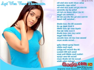 Api Wen Wena Tharamata Kiyana Dewal Song Lyrics
