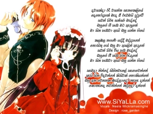 Dawasak Da Re Wasantha Sanakeliye Song Lyrics