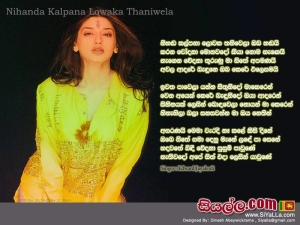 Nihanda Kalpana Lowaka Thaniwela Oba Handai Song Lyrics