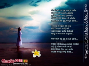 Hithawathuni Ada Sudu Edan Enna Song Lyrics