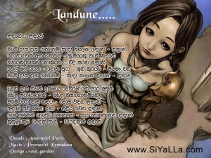 Landune Song Lyrics