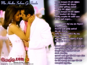 Ma Hada Salena Gi Handa Mumuna Song Lyrics