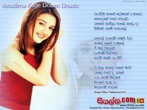 Varadima Kage Dosen Unado Song Lyrics
