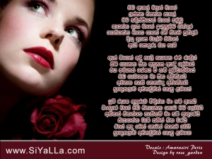 Oba Apple Malak Wage Song Lyrics