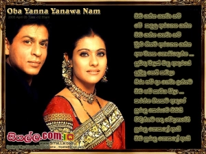 Oba Yanna Yanawanam Me Kandulu Aragena Yanna Song Lyrics