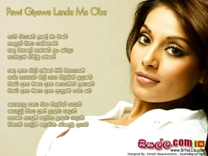 Pawi Giyawe Lande Ma Obe Song Lyrics