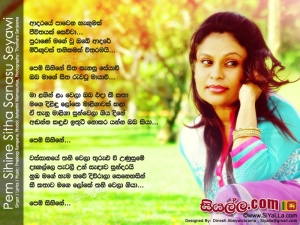 Pem Sihine Sitha Sanasu Seyawi Song Lyrics