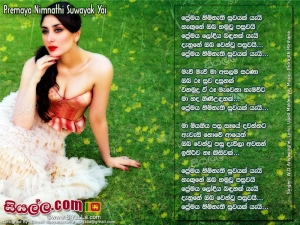 Premaya Nimnathi Suwayak Yai Song Lyrics