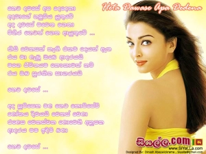 Heta Dawase Apa Dedena Ada Wagema Song Lyrics