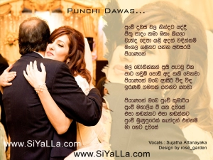 Punchi Dawas Wala Nindata Yaddi Song Lyrics