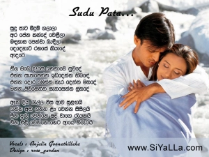 Sudu Pata Midum Galala Song Lyrics