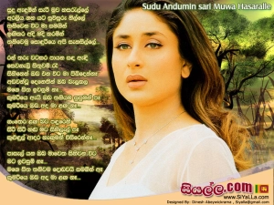 Sudu Andumin Sari Muwa Hasaralle Song Lyrics
