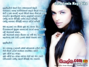 Susumlamin Mage Diha Amanapen Balai Song Lyrics