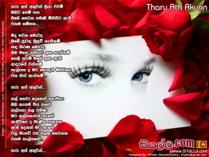Tharu Ath Akurin Liya Ewami Obata Pem Patha Song Lyrics