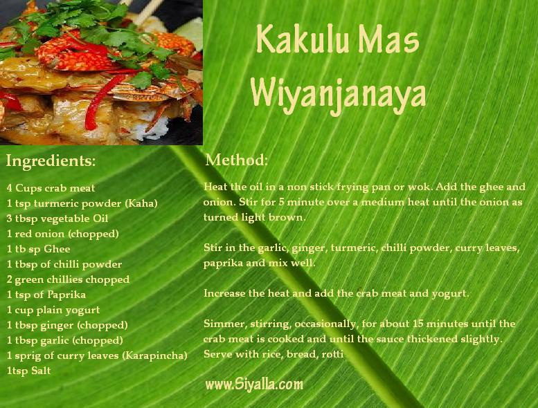 Crab Curry Recipe