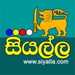 Siyalla Logo